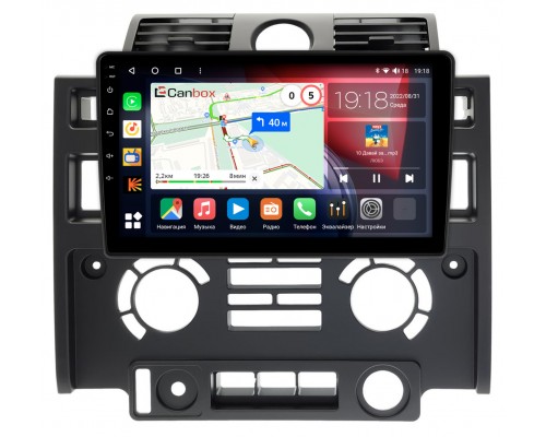 Land Rover Defender (2007-2016) Canbox H-Line 3792-9-013 на Android 10 (4G-SIM, 4/64, DSP, QLed)