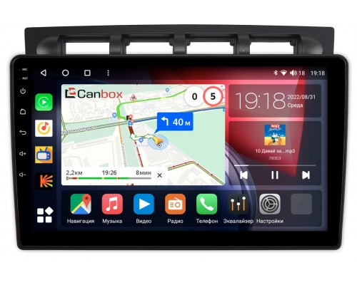 Kia Picanto 2004-2007 Canbox H-Line 3792-9-1122 на Android 10 (4G-SIM, 4/64, DSP, QLed)