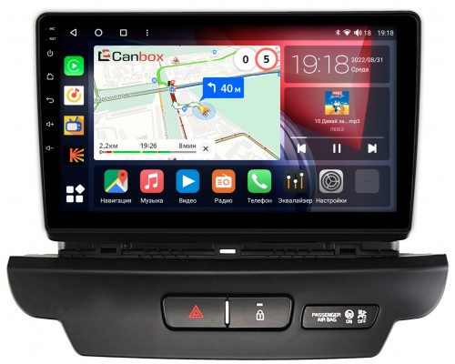 Kia Ceed 3 (2018-2022) Canbox H-Line 3792-9-2751 на Android 10 (4G-SIM, 4/64, DSP, QLed)