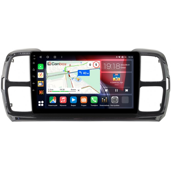 Штатная магнитола Citroen C5 AirCross (2018-2022) Canbox H-Line 4166-9-1134 на Android 10 (4G-SIM, 3/32, DSP, QLed)