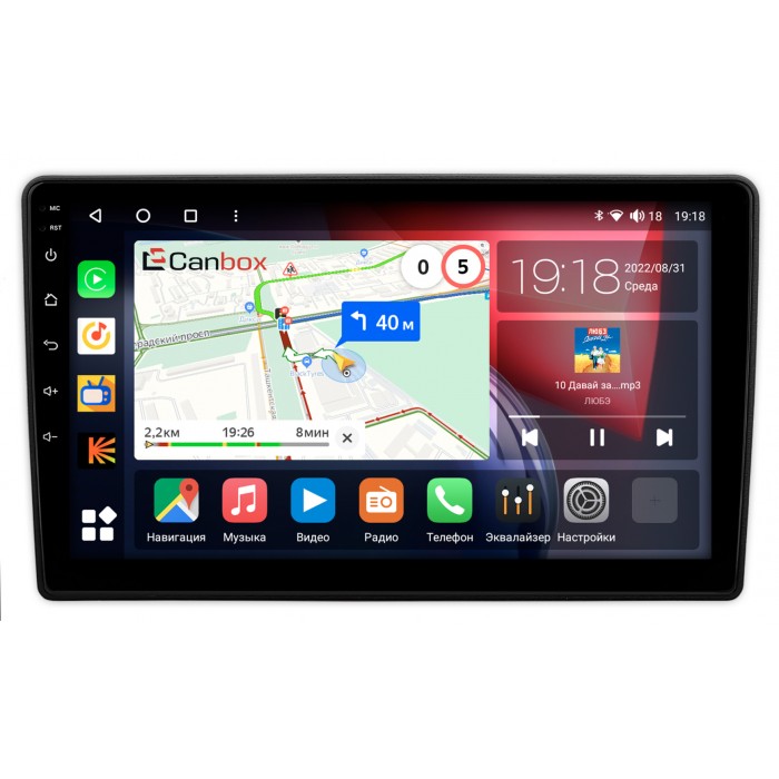 Штатная магнитола Kia Magentis II, Optima II 2006-2010 Canbox H-Line 4166-9-1386 на Android 10 (4G-SIM, 3/32, DSP, QLed)