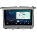 Штатная магнитола Mazda MPV 2006-2016 Canbox L-Line 4167-9-1261 на Android 10 (4G-SIM, 3/32, TS18, DSP, QLed)