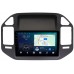 Штатная магнитола Mitsubishi Pajero III, Montero III 1999-2006 Canbox L-Line 4167-9-266 на Android 10 (4G-SIM, 3/32, TS18, DSP, QLed)