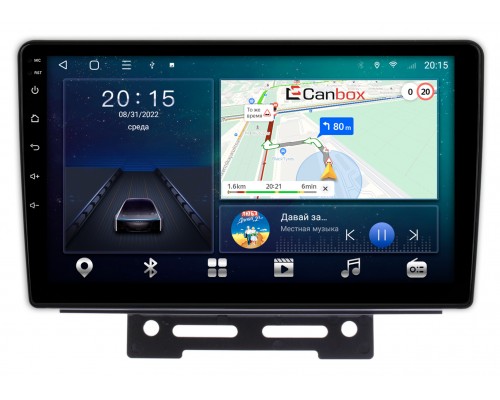 Geely Emgrand EC7 (2016-2019) (тип 1) Canbox L-Line 4167-9-707 на Android 10 (4G-SIM, 3/32, TS18, DSP, QLed)