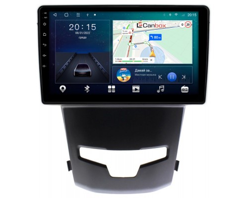 SsangYong Actyon 2 (2013-2022) Canbox L-Line 4167-9183 на Android 10 (4G-SIM, 3/32, TS18, DSP, QLed)