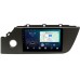 Штатная магнитола Kia Rio IV, Rio X 2020-2022 (матовая) Canbox L-Line 4167-9493 на Android 10 (4G-SIM, 3/32, TS18, DSP, QLed)