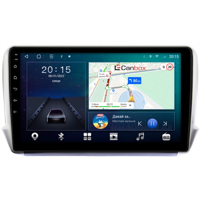 Штатная магнитола Peugeot 208, 2008 (2013-2019) Canbox L-Line 4168-10-732 на Android 10 (4G-SIM, 3/32, TS18, DSP, IPS)