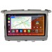 Штатная магнитола Mazda MPV 2006-2016 Canbox H-Line 4180-9-1261 на Android 10 (4G-SIM, 3/32, DSP, QLed, 2K)