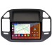 Штатная магнитола Mitsubishi Pajero III, Montero III 1999-2006 Canbox H-Line 4180-9-266 на Android 10 (4G-SIM, 3/32, DSP, QLed, 2K)