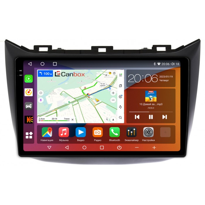 Штатная магнитола Haima M3 2014-2021 Canbox H-Line 4184-9273 на Android 10 (4G-SIM, 6/128, DSP, QLed, 2K)