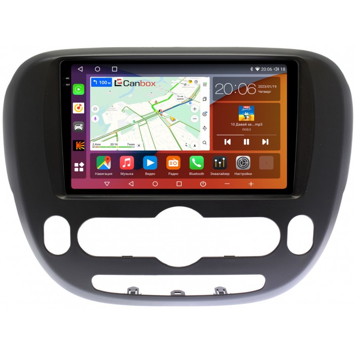 Штатная магнитола Kia Soul II 2013-2019 (с климат-контролем) Canbox H-Line 4184-9390 на Android 10 (4G-SIM, 6/128, DSP, QLed, 2K)