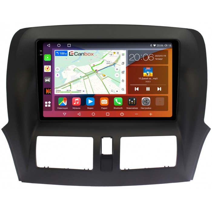 Штатная магнитола Faw Besturn X80 (2013-2018) Canbox H-Line 4187-1083 на Android 10 (4G-SIM, 8/256, DSP, QLed, 2K)