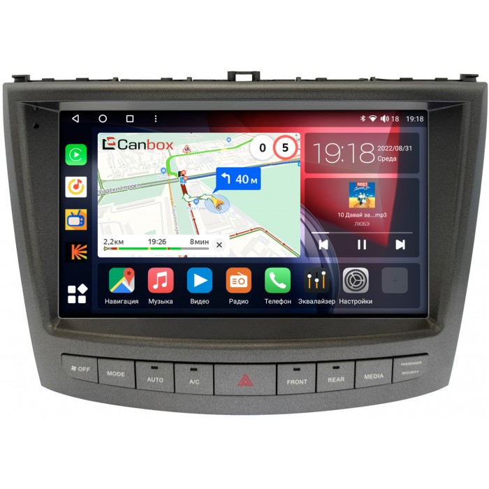 Штатная магнитола Lexus IS II 2005-2013 (для авто без Navi) Canbox H-Line 4195-10-1677 на Android 10 (4G-SIM, 6/128, DSP, QLed)