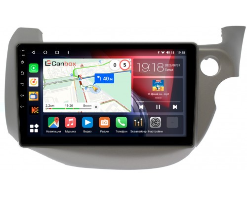 Honda Fit II 2008-2014 Canbox H-Line 4195-10-3186 на Android 10 (4G-SIM, 6/128, DSP, QLed)