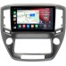 Штатная магнитола Toyota Crown (S210) (2012-2018) Canbox H-Line 4196-9-1433 на Android 10 (4G-SIM, 6/128, DSP, QLed)