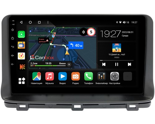 Kia Ceed 3 (2018-2022) Canbox M-Line 4541-10-193 на Android 10 (4G-SIM, 4/64, DSP, QLed)