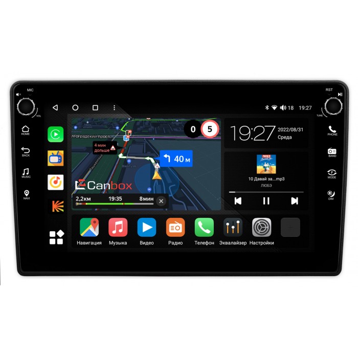 Штатная магнитола Kia Magentis II, Optima II 2006-2010 Canbox M-Line 7801-9-1386 на Android 10 (4G-SIM, 2/32, DSP, IPS) С крутилками