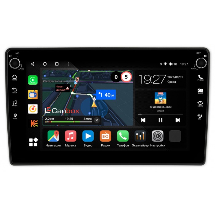 Штатная магнитола Nissan Pathfinder III 2004-2014 Canbox M-Line 7801-9-2818 на Android 10 (4G-SIM, 2/32, DSP, IPS) С крутилками