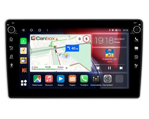 Peugeot Partner 2 (2008-2022) Canbox H-Line 7802-9-022 на Android 10 (4G-SIM, 3/32, DSP, IPS) С крутилками