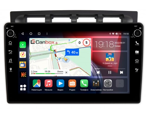 Kia Picanto 2004-2007 Canbox H-Line 7802-9-1122 на Android 10 (4G-SIM, 3/32, DSP, IPS) С крутилками