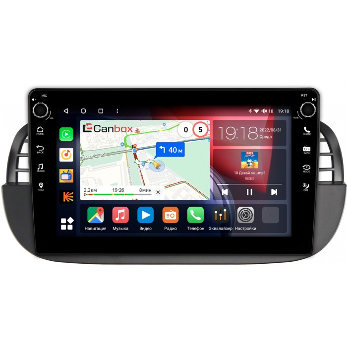 Штатная магнитола Fiat 500 2 (2007-2015) Canbox H-Line 7802-9-1394 на Android 10 (4G-SIM, 3/32, DSP, IPS) С крутилками