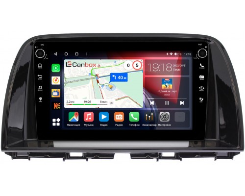 Mazda CX-5 (2011-2017) Canbox H-Line 7802-9-1787 на Android 10 (4G-SIM, 3/32, DSP, IPS) С крутилками