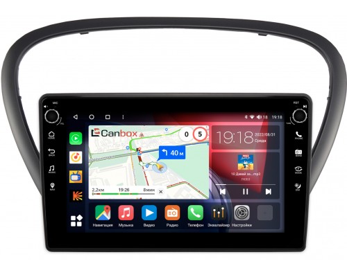 Peugeot 607 (2004-2010) Canbox H-Line 7802-9-6060 Android 10 (4G-SIM, 3/32, DSP, IPS) С крутилками