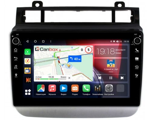 Volkswagen Touareg 2010-2018 Canbox H-Line 7824-9476 на Android 10 (4G-SIM, 6/128, DSP, IPS) С крутилками