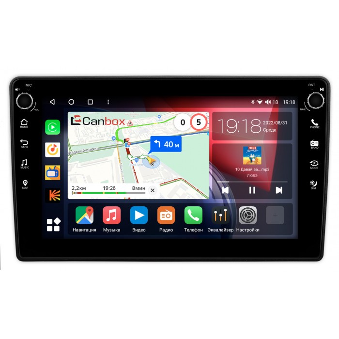 Штатная магнитола Kia Magentis II, Optima II 2006-2010 Canbox H-Line 7804-9-1386 на Android 10 (4G-SIM, 6/128, DSP, IPS) С крутилками