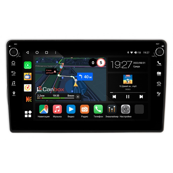 Штатная магнитола Citroen Nemo (2007-2017) Canbox M-Line 7825-10-1165 на Android 10 (4G-SIM, 2/32, DSP, QLed) С крутилками