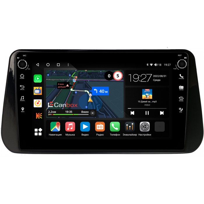 Штатная магнитола Hyundai Santa Fe IV 2020-2022 Canbox M-Line 7825-10-1309 на Android 10 (4G-SIM, 2/32, DSP, QLed) С крутилками