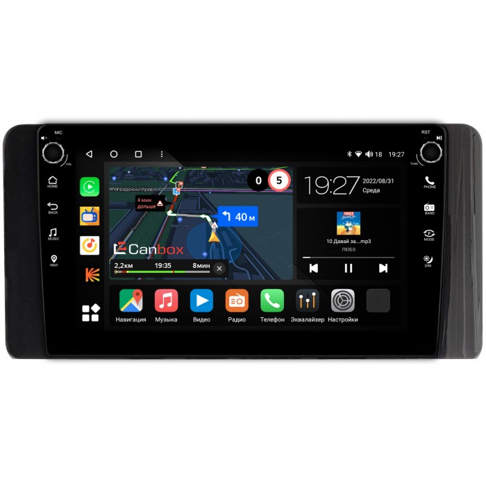 Штатная магнитола Skoda Rapid 2 2020-2022 Canbox M-Line 7805-10-1400 на Android 10 (4G-SIM, 2/32, DSP, QLed) С крутилками