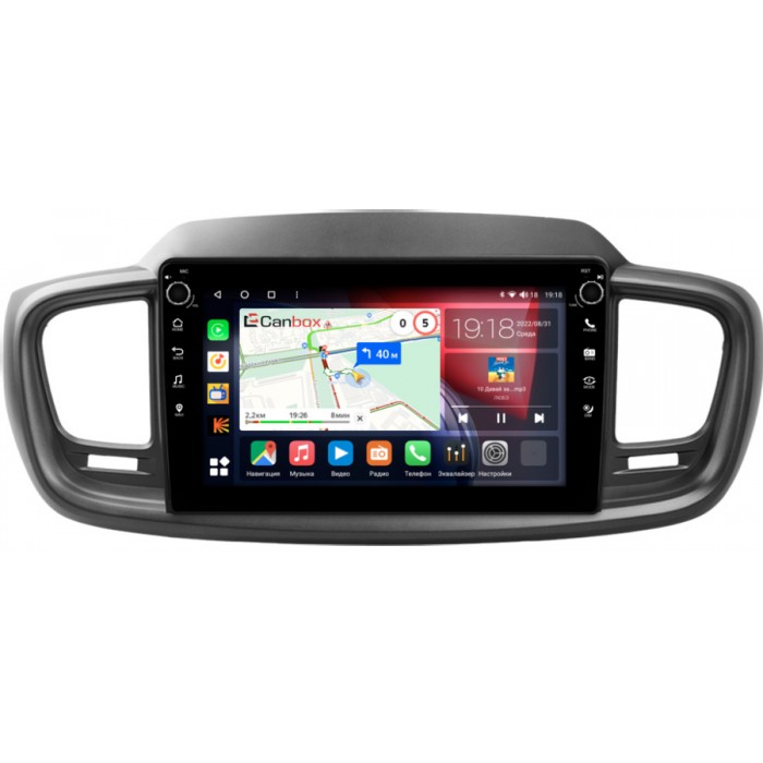 Штатная магнитола Kia Sorento III Prime 2015-2020 Canbox H-Line 7827-10-1125 на Android 10 (4G-SIM, 4/64, DSP, QLed) С крутилками