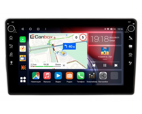 Citroen Nemo (2007-2017) Canbox H-Line 7826-10-1165 на Android 10 (4G-SIM, 3/32, DSP, QLed) С крутилками