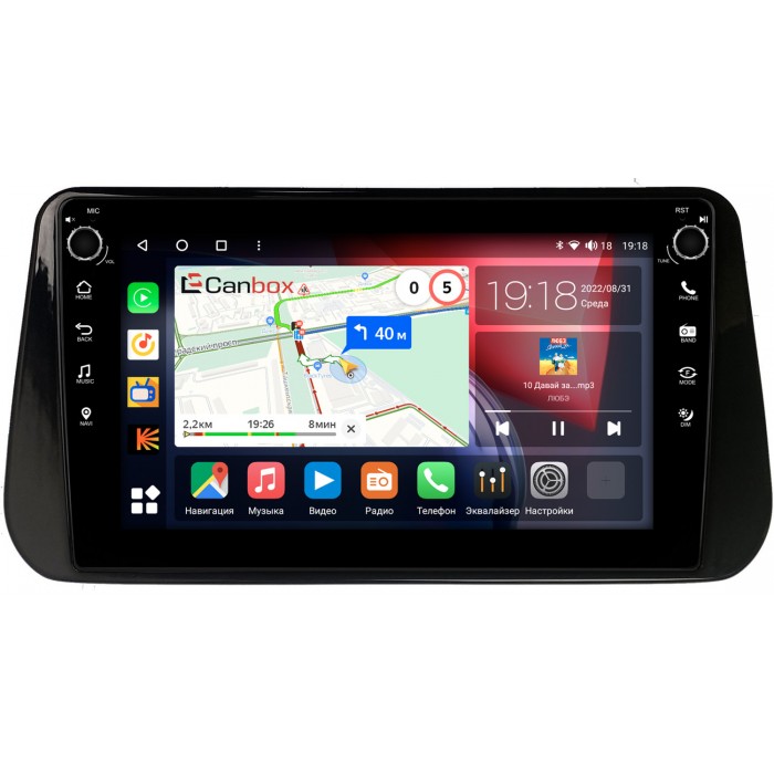 Штатная магнитола Hyundai Santa Fe IV 2020-2022 Canbox H-Line 7827-10-1309 на Android 10 (4G-SIM, 4/64, DSP, QLed) С крутилками