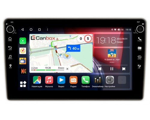 Lifan Breez (520) (2007-2014) Canbox H-Line 7826-10-1339 на Android 10 (4G-SIM, 3/32, DSP, QLed) С крутилками