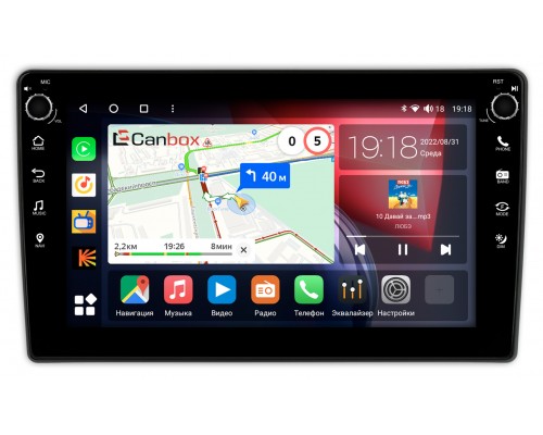 GAZ Газель Некст (Gazelle Next) Canbox H-Line 7806-10-856 на Android 10 (4G-SIM, 3/32, DSP, QLed) С крутилками