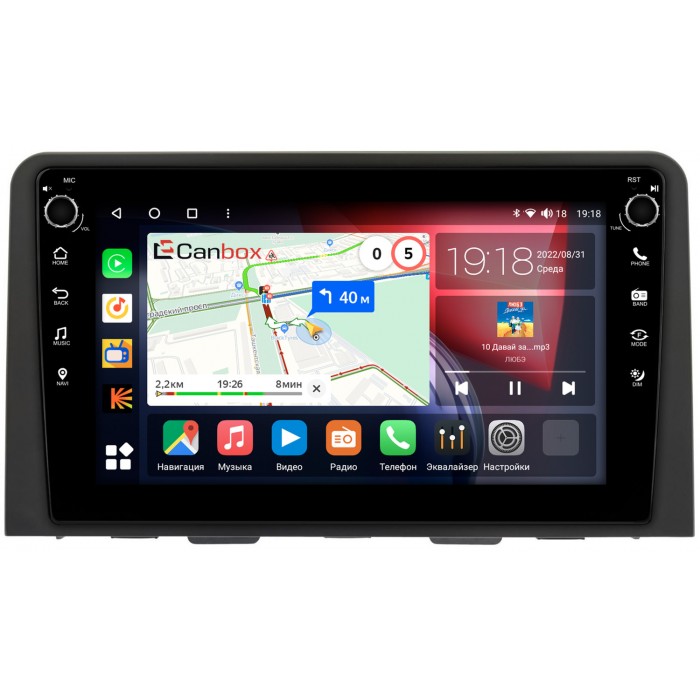 Штатная магнитола Hyundai Staria (2021-2022) Canbox H-Line 7807-10-2563 на Android 10 (4G-SIM, 4/64, DSP, QLed) С крутилками