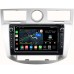 Штатная магнитола Chrysler Sebring III 2006-2010 Canbox M-Line 7821-9-1091 Android 10 (4G-SIM, 2/32, DSP, IPS) С крутилками