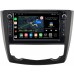 Штатная магнитола Renault Kadjar (2015-2018) Canbox M-Line 7821-9-5572 Android 10 (4G-SIM, 2/32, DSP, IPS) С крутилками