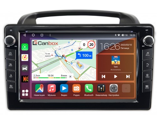 Kia Carnival 2 (2006-2014) Canbox H-Line 7822-9-1004 на Android 10 (4G-SIM, 3/32, DSP, IPS) С крутилками