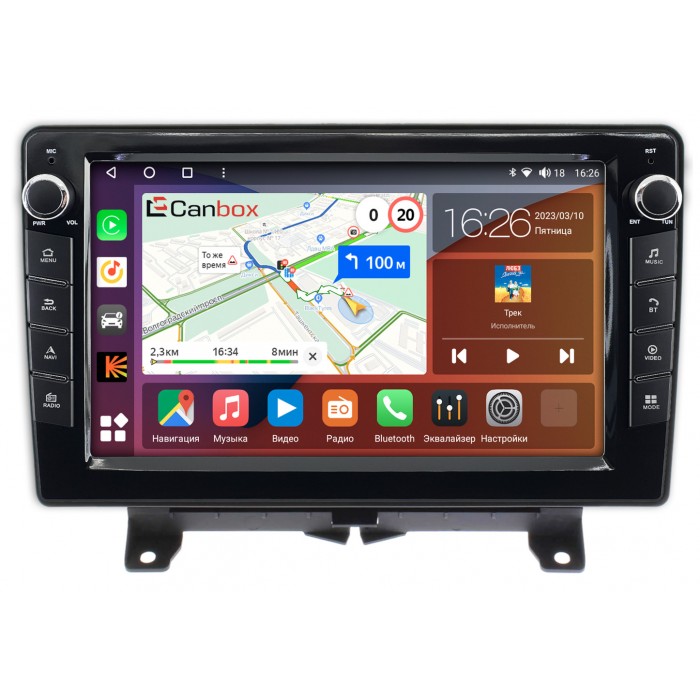 Штатная магнитола Land Rover Range Rover Sport 2005-2009 Canbox H-Line 7822-9-1204 на Android 10 (4G-SIM, 3/32, DSP, IPS) С крутилками