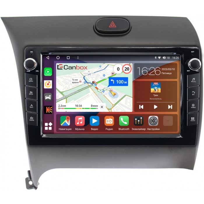 Штатная магнитола Kia Cerato 3 (2013-2020) Canbox H-Line 7822-9014 на Android 10 (4G-SIM, 3/32, DSP, IPS) С крутилками для авто с камерой