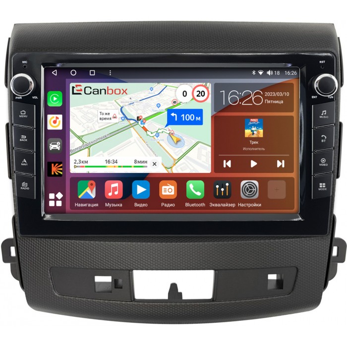 Штатная магнитола Peugeot 4007 (2007-2012) Canbox H-Line 7824-9-004-1 без Rockford на Android 10 (4G-SIM, 6/128, DSP, IPS) С крутилками