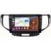 Штатная магнитола Honda Accord 8 (2007-2015) Canbox H-Line 7824-9-1358 на Android 10 (4G-SIM, 6/128, DSP, IPS) С крутилками