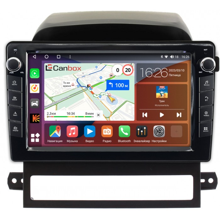 Штатная магнитола Chevrolet Captiva (2006-2011) Canbox H-Line 7824-9-AYCPTA012 Android 10 (4G-SIM, 6/128, DSP, IPS) С крутилками