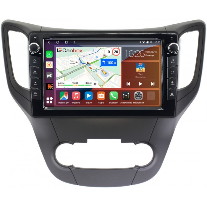 Штатная магнитола Changan CS35 Canbox H-Line 7826-1041 на Android 10 (4G-SIM, 3/32, DSP, QLed) С крутилками