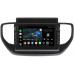 Штатная магнитола Hyundai Solaris II 2020-2022 (для авто с экраном) Canbox M-Line 7831-9-TK957 на Android 10 (4G-SIM, 2/32, DSP, IPS) С крутилками