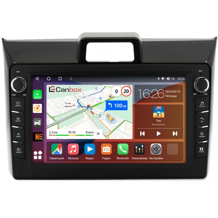 Штатная магнитола Toyota Corolla Fielder, Corolla Axio (2012-2022) Canbox H-Line 7832-9-1144 на Android 10 (4G-SIM, 3/32, DSP, IPS) С крутилками