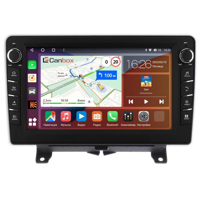 Штатная магнитола Land Rover Range Rover Sport 2005-2009 Canbox H-Line 7832-9-1204 на Android 10 (4G-SIM, 3/32, DSP, IPS) С крутилками